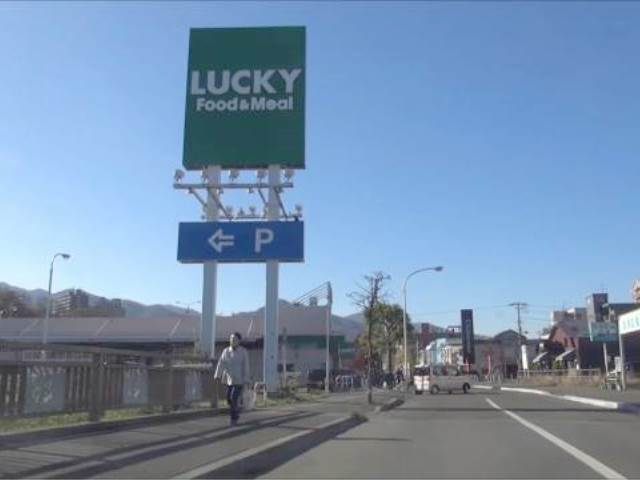 スーパー　ラッキー星置駅前店（スーパー）まで428m