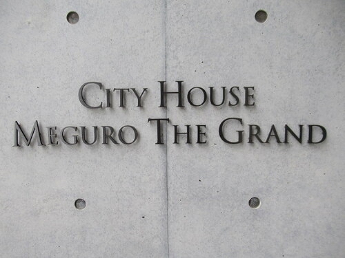 建物外観　外観は落ち着いています