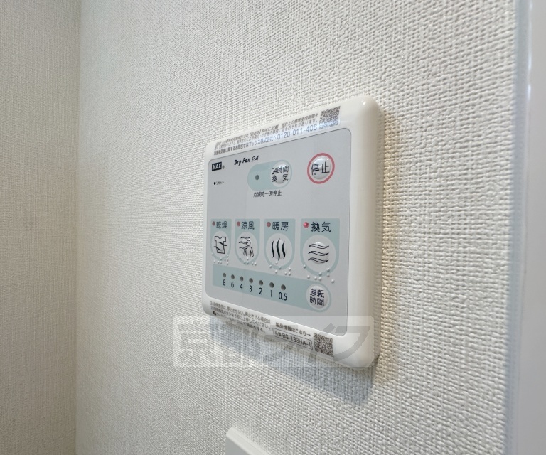 収納　導入予定設備