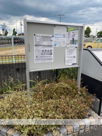 その他共有部分　その他共有部分