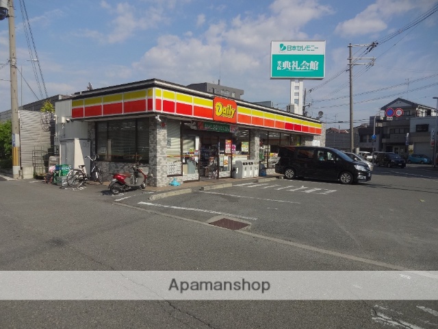 コンビニ　デイリーヤマザキ（コンビニ）まで863m