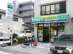 ドラックストア　たんぽぽ薬局　千早店（ドラッグストア）まで215m