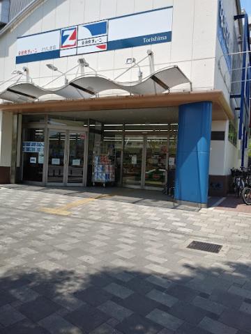 スーパー　全日食チェーンとりしま店（スーパー）まで750m