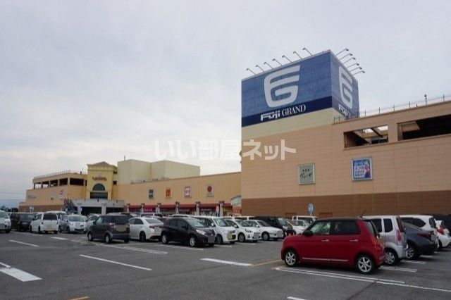 スーパー　フジグラン石井店（スーパー）まで2302m