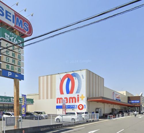 スーパー　マミープラス 柏根戸店（スーパー）まで922m