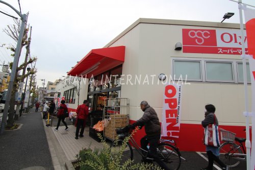 スーパー　オリンピック（スーパー）まで593m