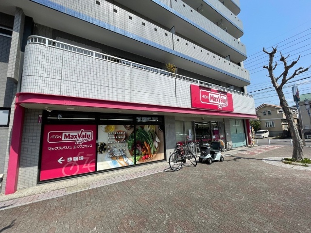 ショッピングセンター　マックスバリュエクスプレス（ショッピングセンター）まで100m