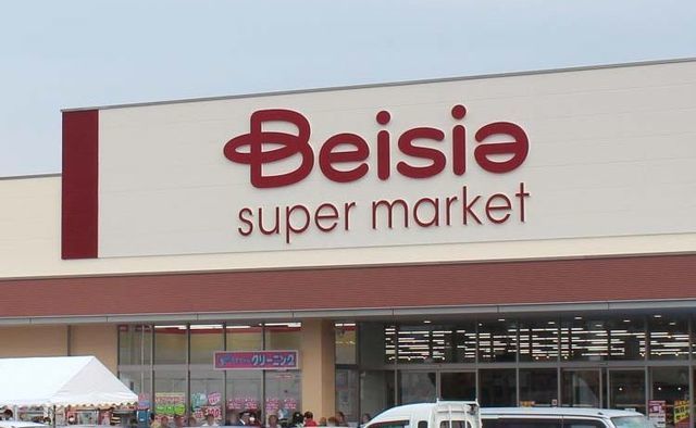 スーパー　ベイシア　石岡東光台店（スーパー）まで1280m
