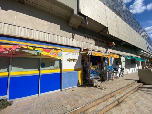 ドラックストア　ドラックストアマツモトキヨシ　エキア松原店（ドラッグストア）まで4267m