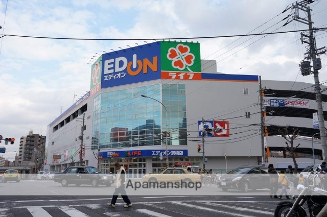 スーパー　ライフ京橋店（スーパー）まで2124m