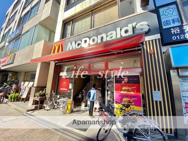 飲食店　マクドナルド　大和店（飲食店）まで350m