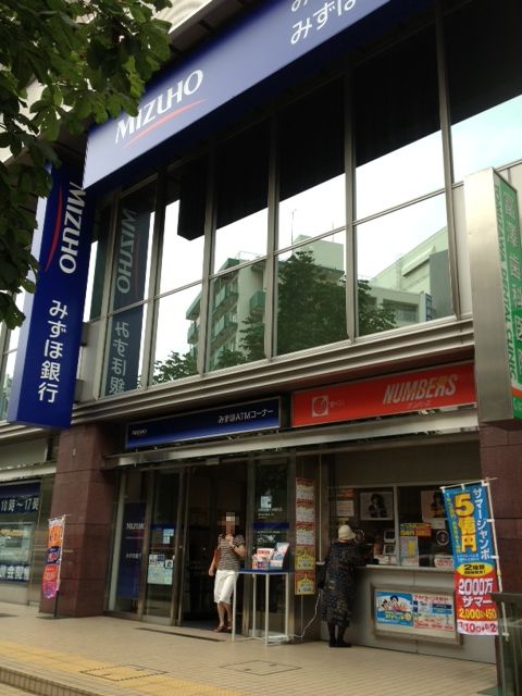 銀行　みずほ銀行多摩支店（銀行）まで1168m