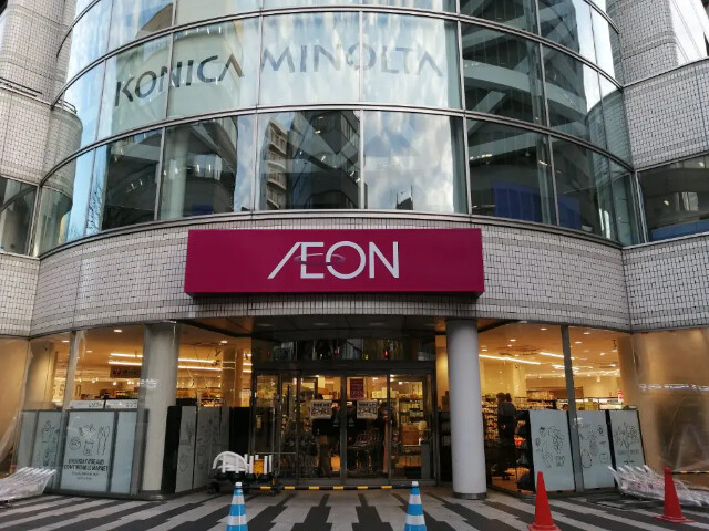 スーパー　イオン仙台一番町店（スーパー）まで295m