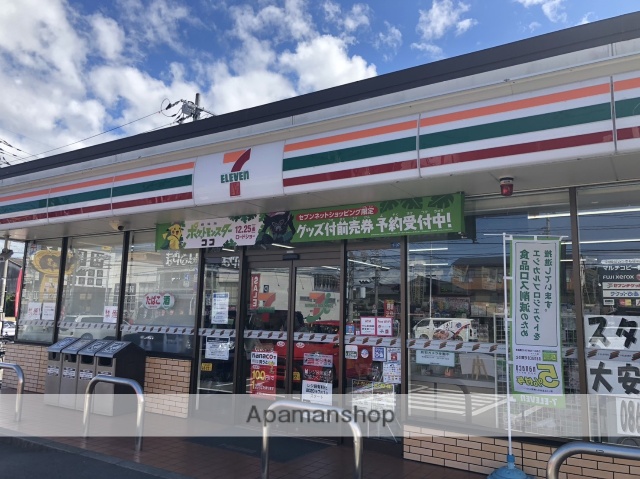 コンビニ　セブンイレブン大安寺南町店（コンビニ）まで603m