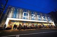 スーパー　オオゼキ尾山台店（スーパー）まで1300m