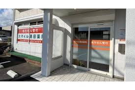 ドラックストア　川島薬局（ドラッグストア）まで1561m