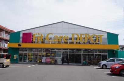 ドラックストア　Fit　Care　DEPOT高田西店（ドラッグストア）まで1111m