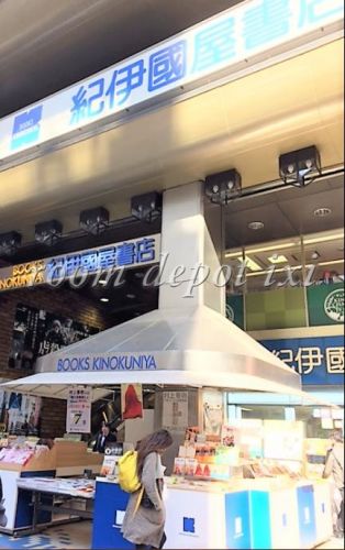 その他　紀伊國屋書店新宿本店（その他）まで643m