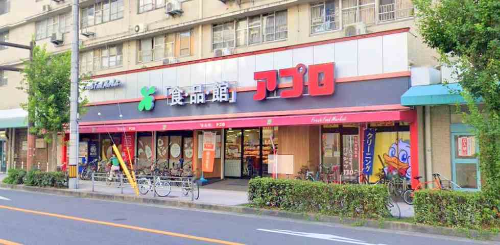 スーパー　「食品館」桜川（スーパー）まで236m