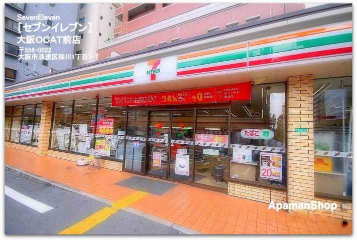 コンビニ　セブンイレブン（コンビニ）まで488m