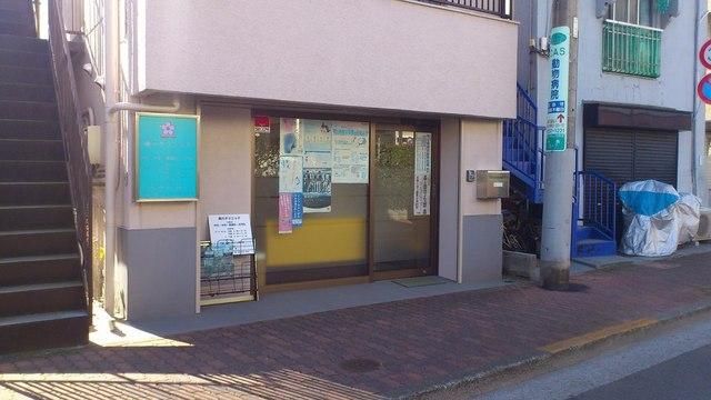 病院　藤川クリニック（病院）まで60m