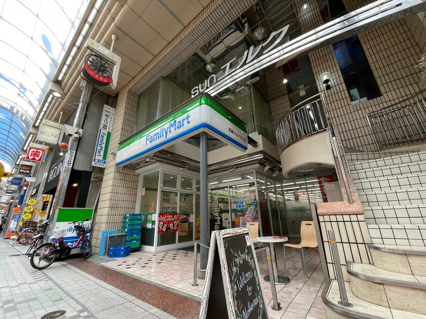 コンビニ　ファミリーマート武蔵小山店（コンビニ）まで167m