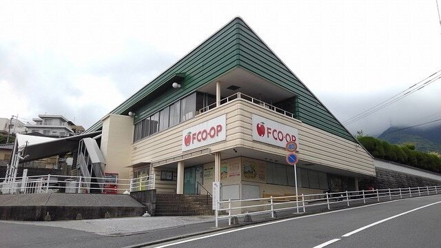 その他　エフコープ（その他）まで700m