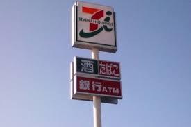 コンビニ　セブンイレブン（コンビニ）まで573m