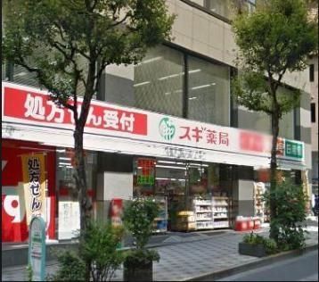 ドラックストア　スギ薬局一番町店（ドラッグストア）まで142m