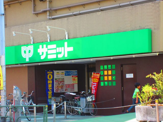 スーパー　サミットストア滝野川紅葉橋店（スーパー）まで414m