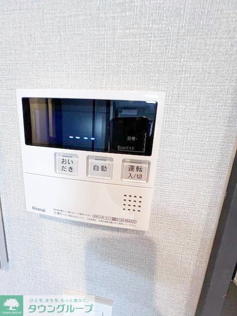 その他設備　設備