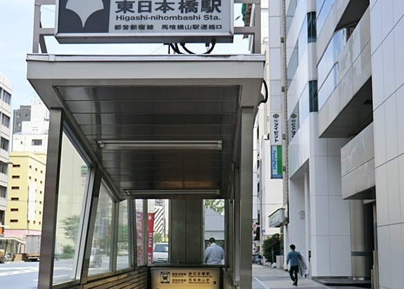 その他　東日本橋駅（その他）まで160m