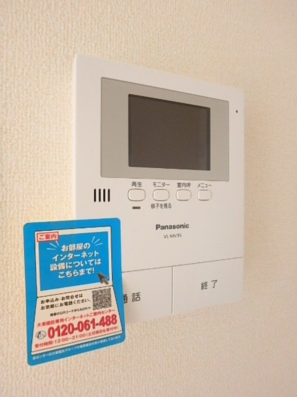 セキュリティ　図面と現状に相違がある場合には現状を優先