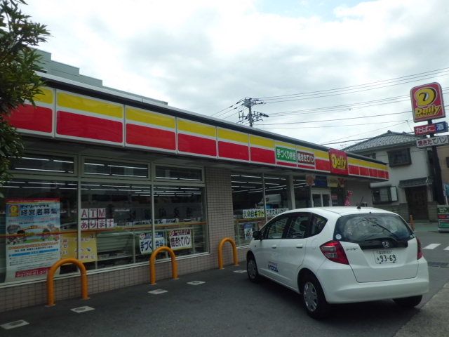コンビニ　デイリーヤマザキ市川南3丁目店（コンビニ）まで279m