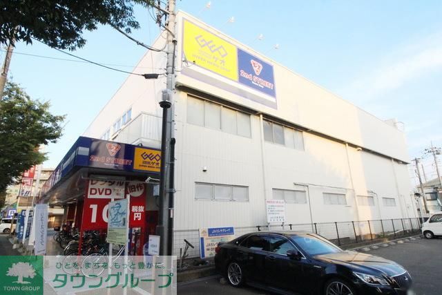 その他　ゲオ野川店（その他）まで1200m