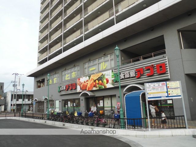スーパー　食品館アプロ松之浜店（スーパー）まで481m