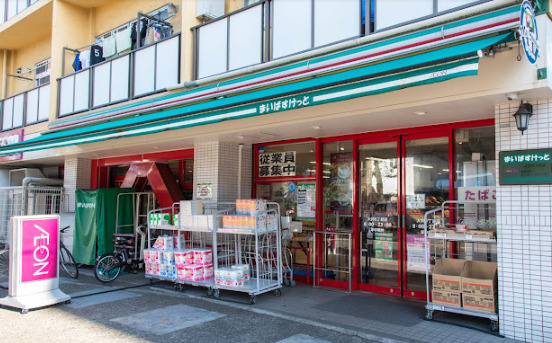 スーパー　まいばすけっと 大井６丁目店（スーパー）まで287m