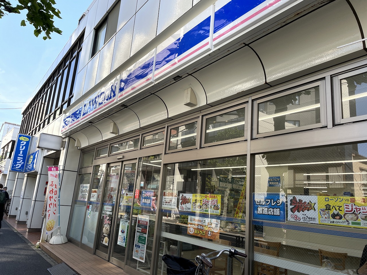 コンビニ　ローソン若松町店（コンビニ）まで618m