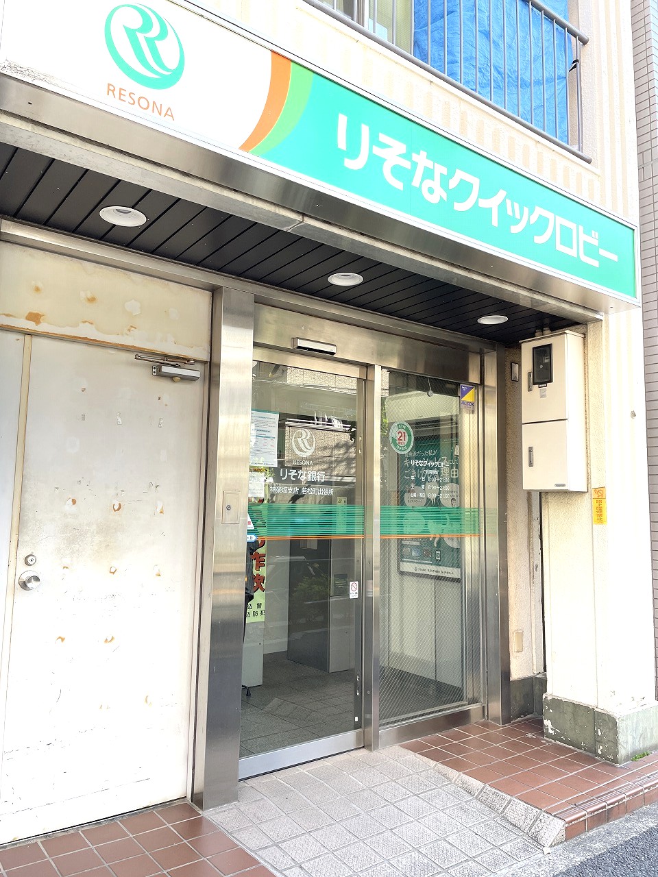 銀行　りそな銀行ATM（銀行）まで600m