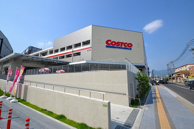 スーパー　コストコ（スーパー）まで950m