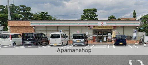 コンビニ　セブンイレブン（コンビニ）まで1700m