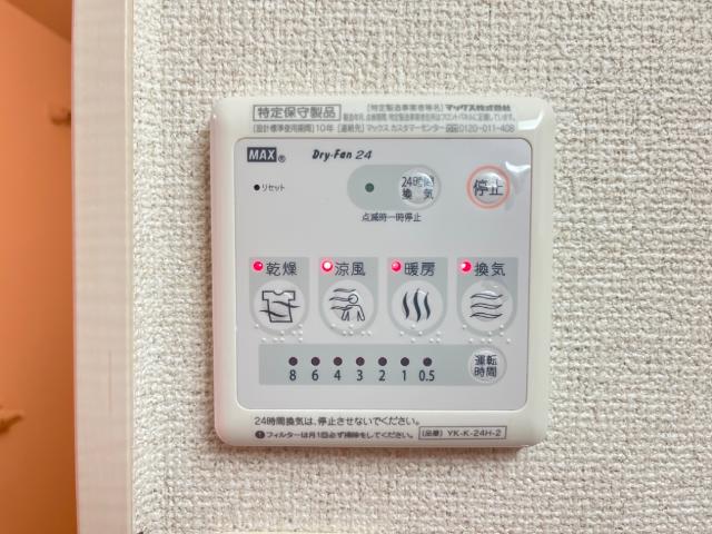 その他設備　イメージ写真です☆