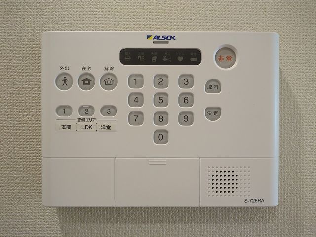 セキュリティ