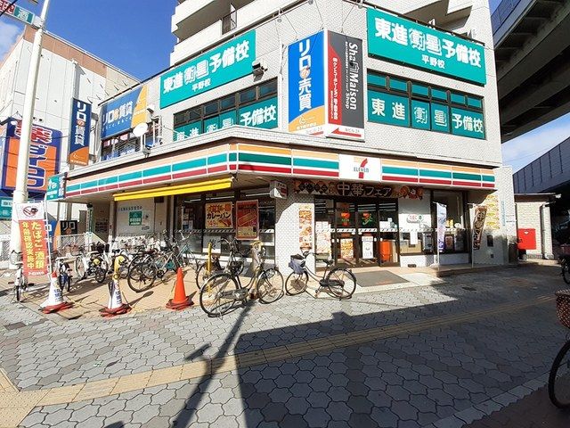 コンビニ　セブンイレブン平野駅前店様（コンビニ）まで229m