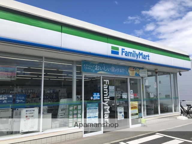 コンビニ　ファミリーマート高柳西町店（コンビニ）まで203m