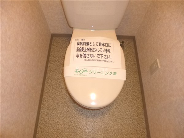 トイレ