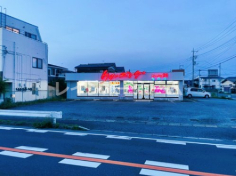 その他　クリーニング ローヤル21 布佐店（その他）まで649m