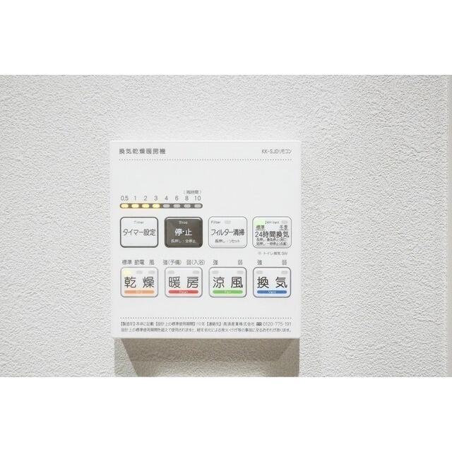 その他設備　?