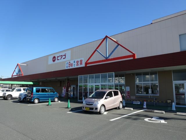 スーパー　ピアゴ（スーパー）まで2400m