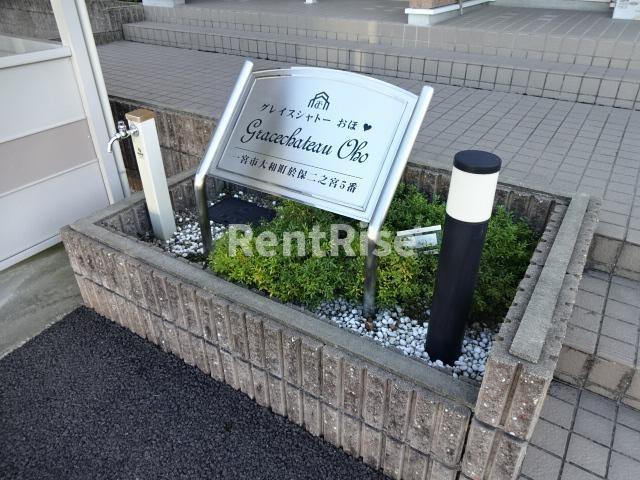 エントランス　外観写真その他3